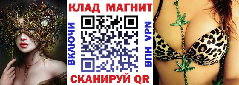 Купить наркоту Тейково Гашиш  Cocaine  A-PVP  МЕФ 