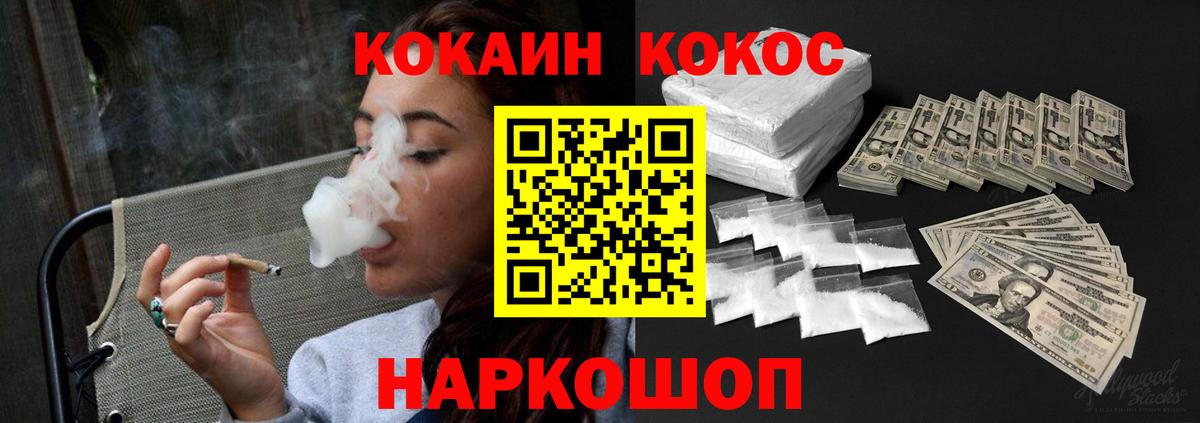 КОКАИН Эквадор Тейково