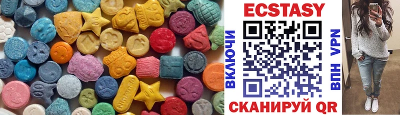 Ecstasy диски  Тейково 