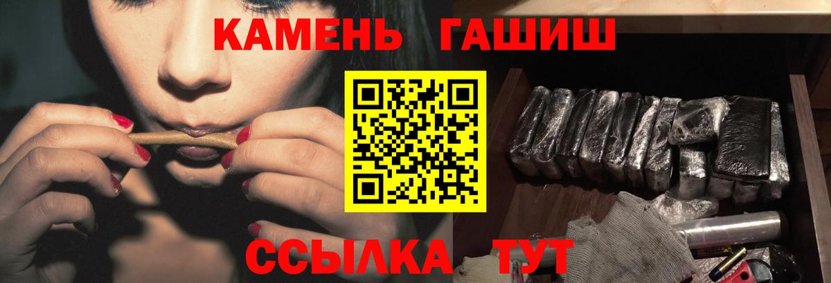 наркотики  Тейково  ГАШ  Гашиш убойный  Гашиш 40% ТГК 