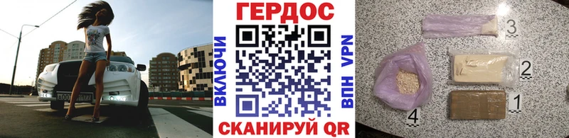 Героин гречка  Тейково 