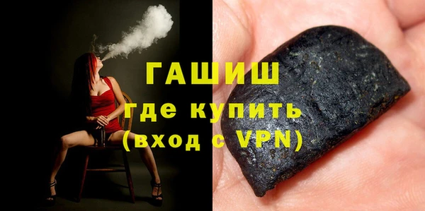 соль курить ск Михайловск