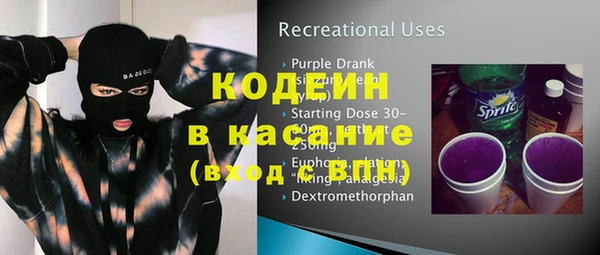 шишки Михайловка