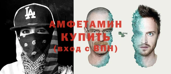 соль курить ск Михайловск
