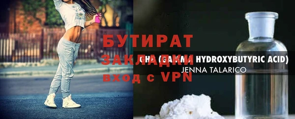 соль курить ск Михайловск