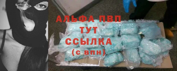 соль курить ск Навашино