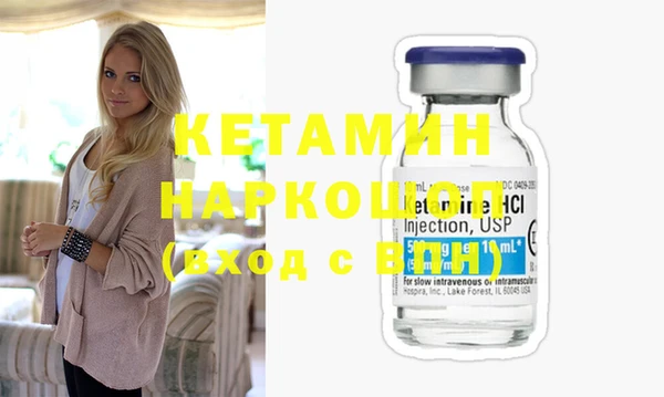соль курить ск Навашино