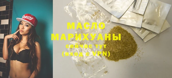 шишки Михайловка