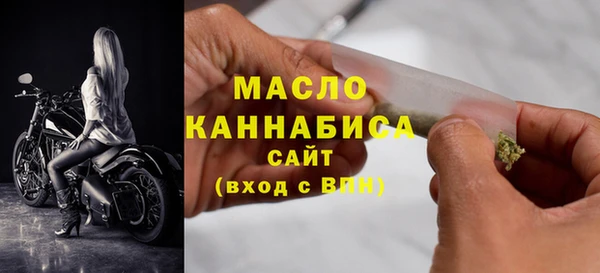 соль курить ск Михайловск