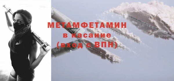 соль курить ск Михайловск