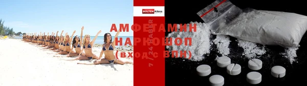 соль курить ск Михайловск