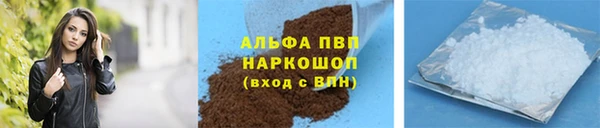 соль курить ск Михайловск