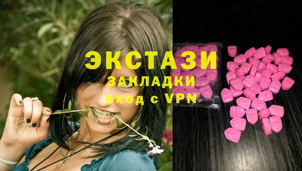 шишки Михайловка