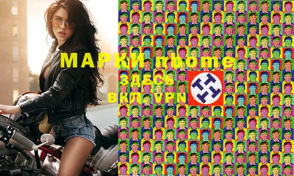 шишки Михайловка