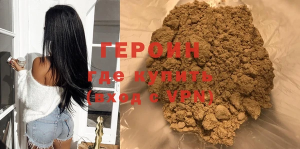 соль курить ск Михайловск