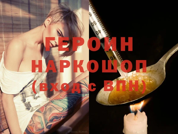 шишки Михайловка