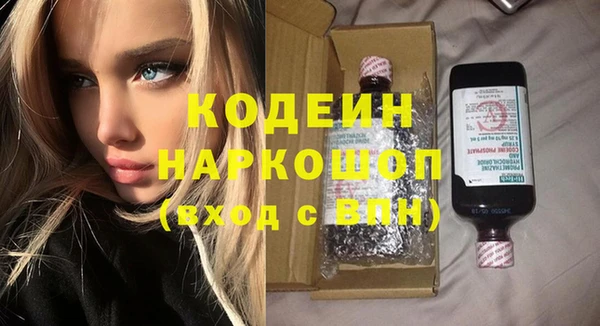 соль курить ск Навашино