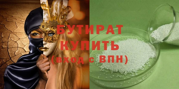 прущие крисы Наволоки