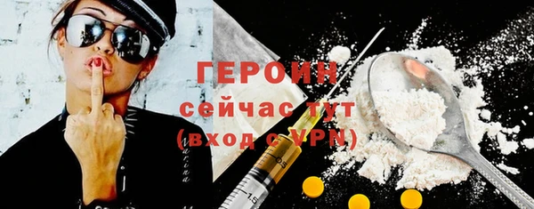 соль курить ск Михайловск