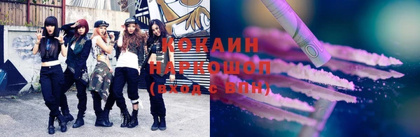MESCALINE Михайлов