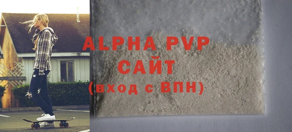 шишки Михайловка