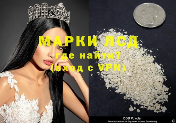 соль курить ск Михайловск