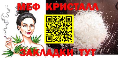 индика Апшеронск