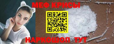 индика Апшеронск