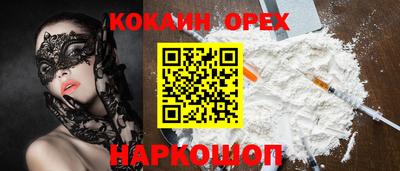 ешки Апрелевка