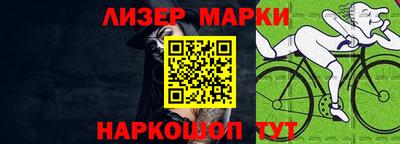 ешки Апрелевка