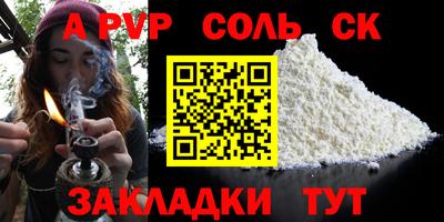 индика Апшеронск