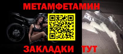 индика Апшеронск