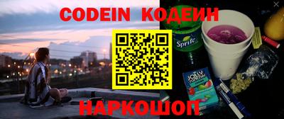 индика Апшеронск