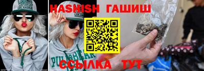 индика Апшеронск