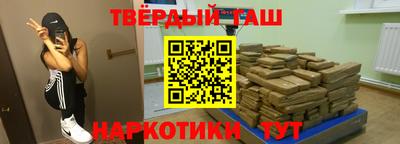 индика Апшеронск