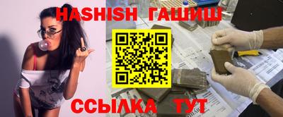 индика Апшеронск