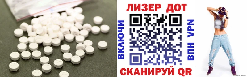 даркнет сайт Тейково LSD-25 экстази ecstasy
