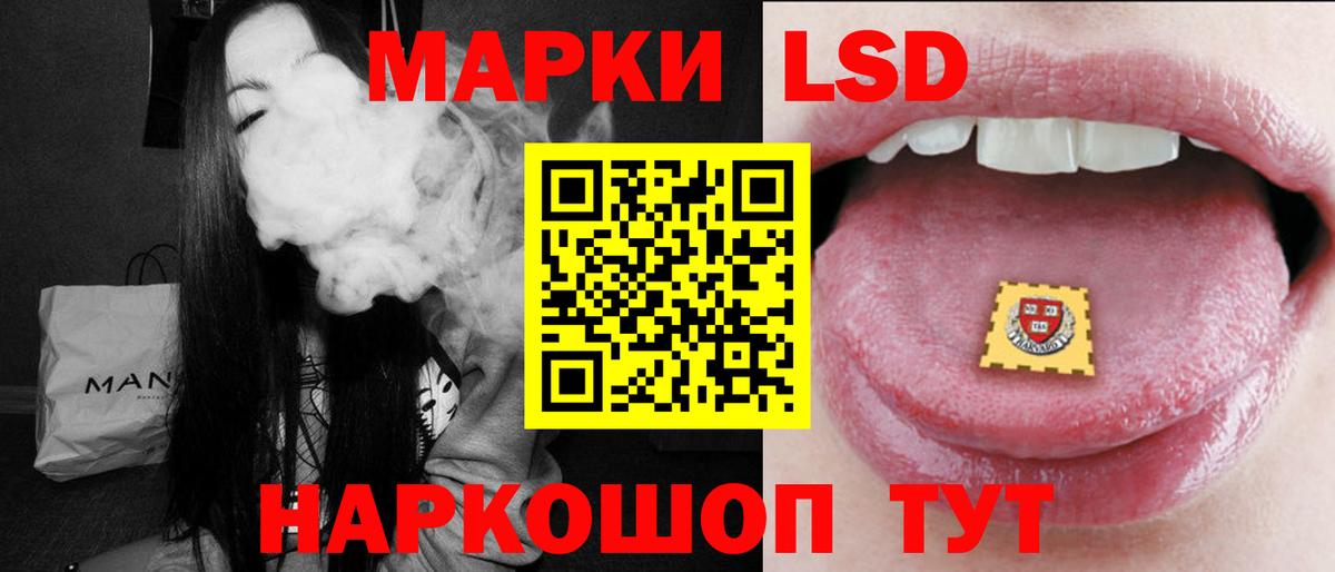 LSD-25 экстази кислота  Лсд 25 экстази ecstasy  Тейково 