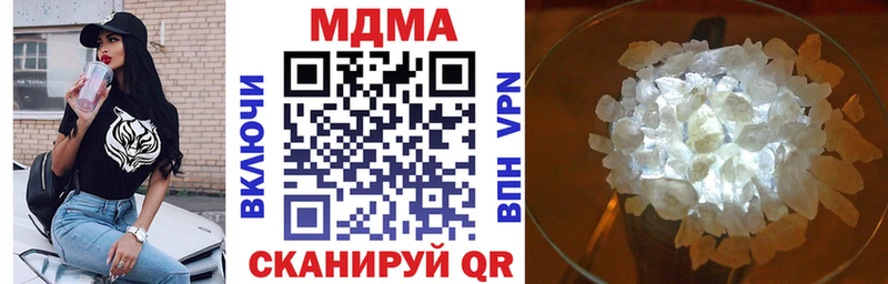 МДМА кристаллы  Тейково 