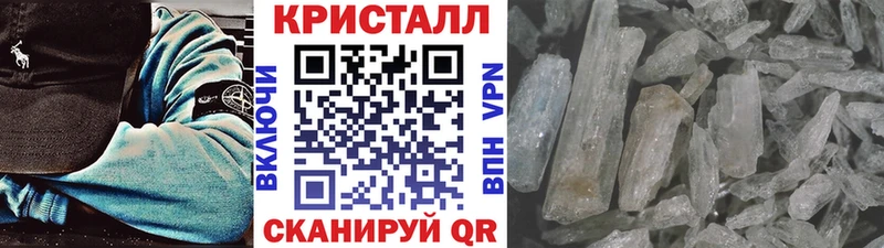 ОМГ ОМГ зеркало  Тейково  Метамфетамин кристалл 