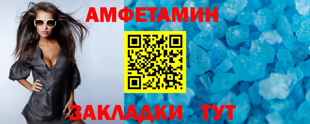 Каннабис Тейково