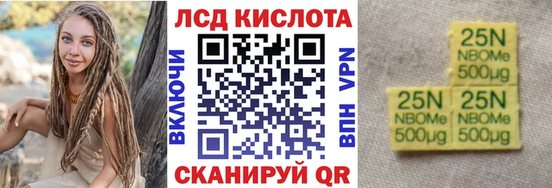 маркетплейс официальный сайт  Тейково  Марки NBOMe 1,5мг  купить наркотики сайты 