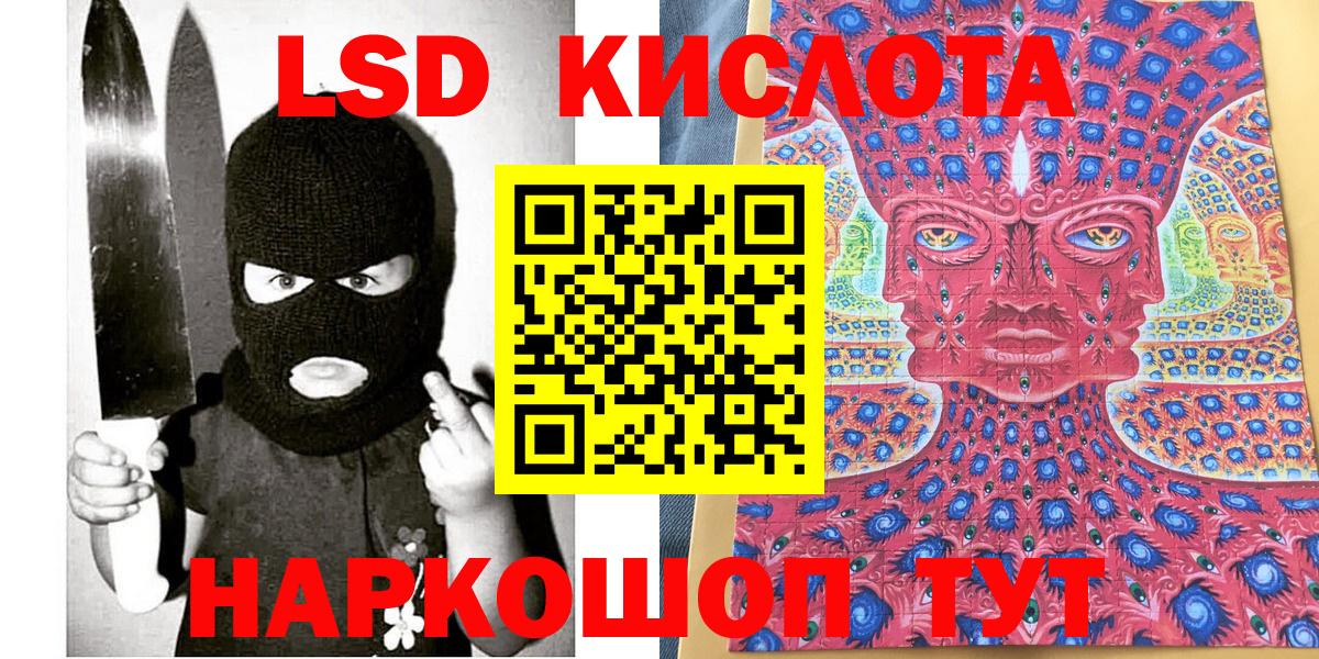 Наркотические марки  Тейково  Наркотические марки 1,5мг 