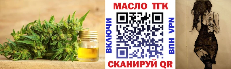 Дистиллят ТГК жижа  продажа наркотиков  Тейково 