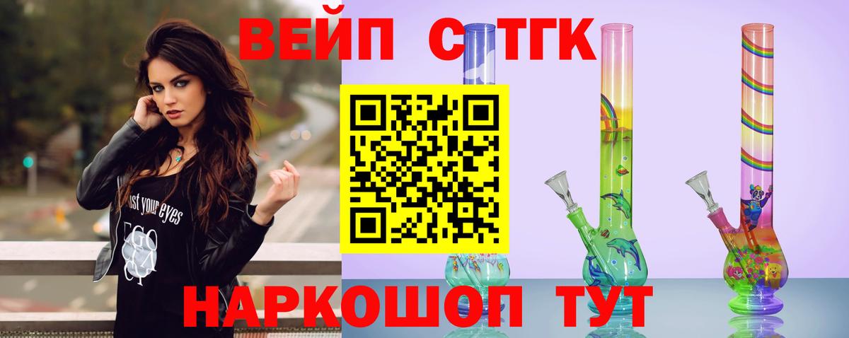 где купить наркоту  Тейково  ТГК Wax 