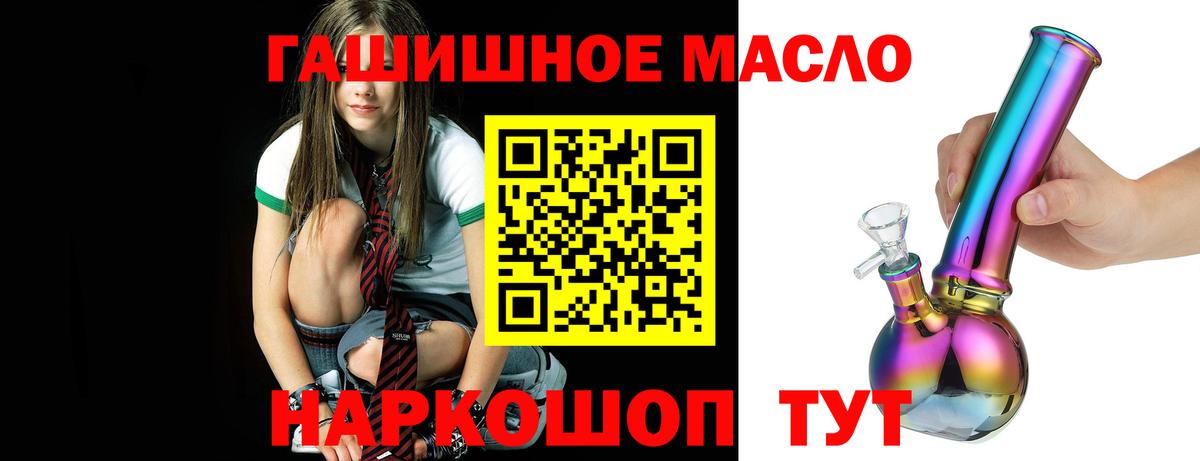 ТГК жижа Тейково