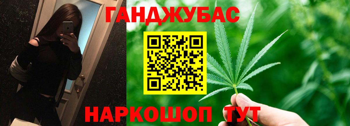 Бошки Шишки THC 21% Тейково