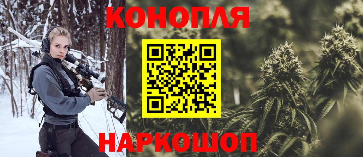 МАРИХУАНА SATIVA & INDICA  Марихуана ГИДРОПОН  Шишки марихуана AK-47  Тейково 